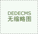 西超杯赛程公布：皇马
